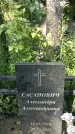 Захоронение ID 1337951