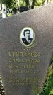 Захоронение ID 1337963