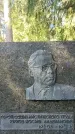 Захоронение ID 1338012