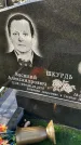 Захоронение ID 1338015