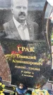 Захоронение ID 1338020