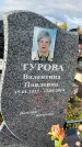 Захоронение ID 1338021
