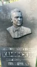 Захоронение ID 1338066