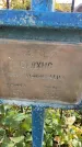Захоронение ID 1338129