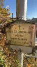 Захоронение ID 1338182