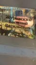 Захоронение ID 1338198