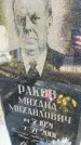 Захоронение ID 1338245
