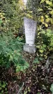 Захоронение ID 1338257