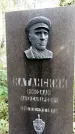 Захоронение ID 1338332