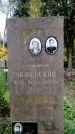 Захоронение ID 1338339