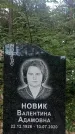 Захоронение ID 1338360