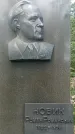 Захоронение ID 1338362