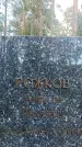 Захоронение ID 1338375