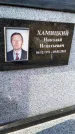 Захоронение ID 1338415