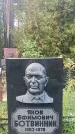 Захоронение ID 1338470