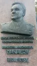 Захоронение ID 1338474
