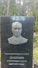 Захоронение ID 1338475