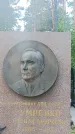 Захоронение ID 1338499