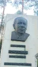 Захоронение ID 1338511