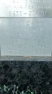 Захоронение ID 1338514