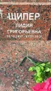 Захоронение ID 1338527
