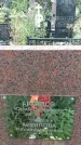 Захоронение ID 1338649