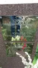 Захоронение ID 1338651