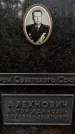 Захоронение ID 1338655