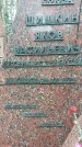 Захоронение ID 1338658