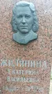 Захоронение ID 1338669