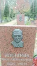 Захоронение ID 1338670