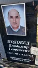 Захоронение ID 1338724