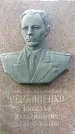 Захоронение ID 1338727