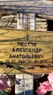 Захоронение ID 1338747