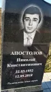 Захоронение ID 1338750