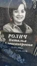 Захоронение ID 1338755