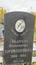 Захоронение ID 1338779