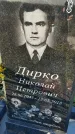 Захоронение ID 1338866