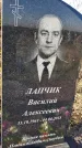 Захоронение ID 1338874