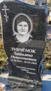 Захоронение ID 1338887