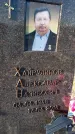 Захоронение ID 1338896