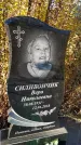 Захоронение ID 1338898