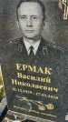 Захоронение ID 1338912