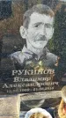 Захоронение ID 1338914