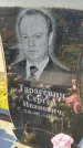 Захоронение ID 1338959