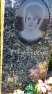 Захоронение ID 1338963