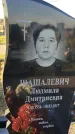 Захоронение ID 1338998