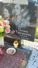 Захоронение ID 1339012