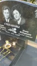 Захоронение ID 1339037