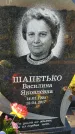 Захоронение ID 1339043